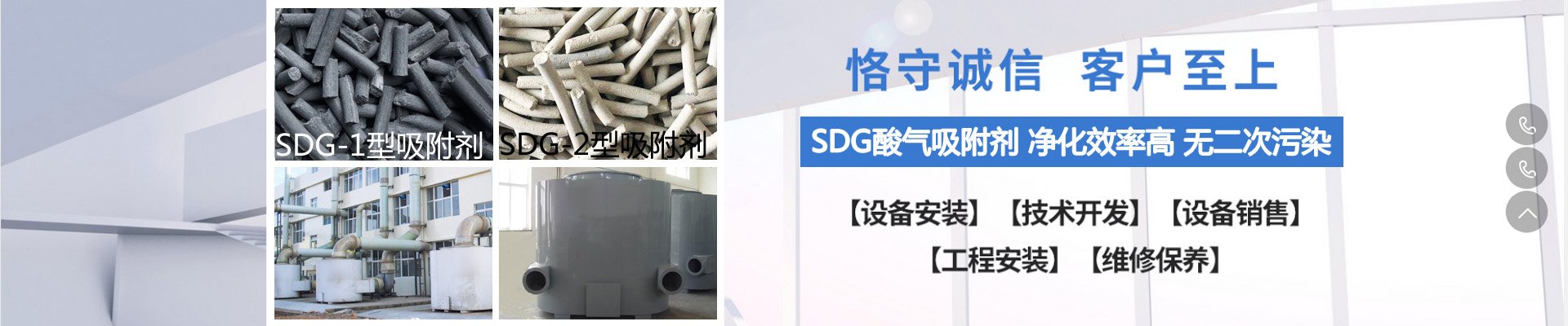 右